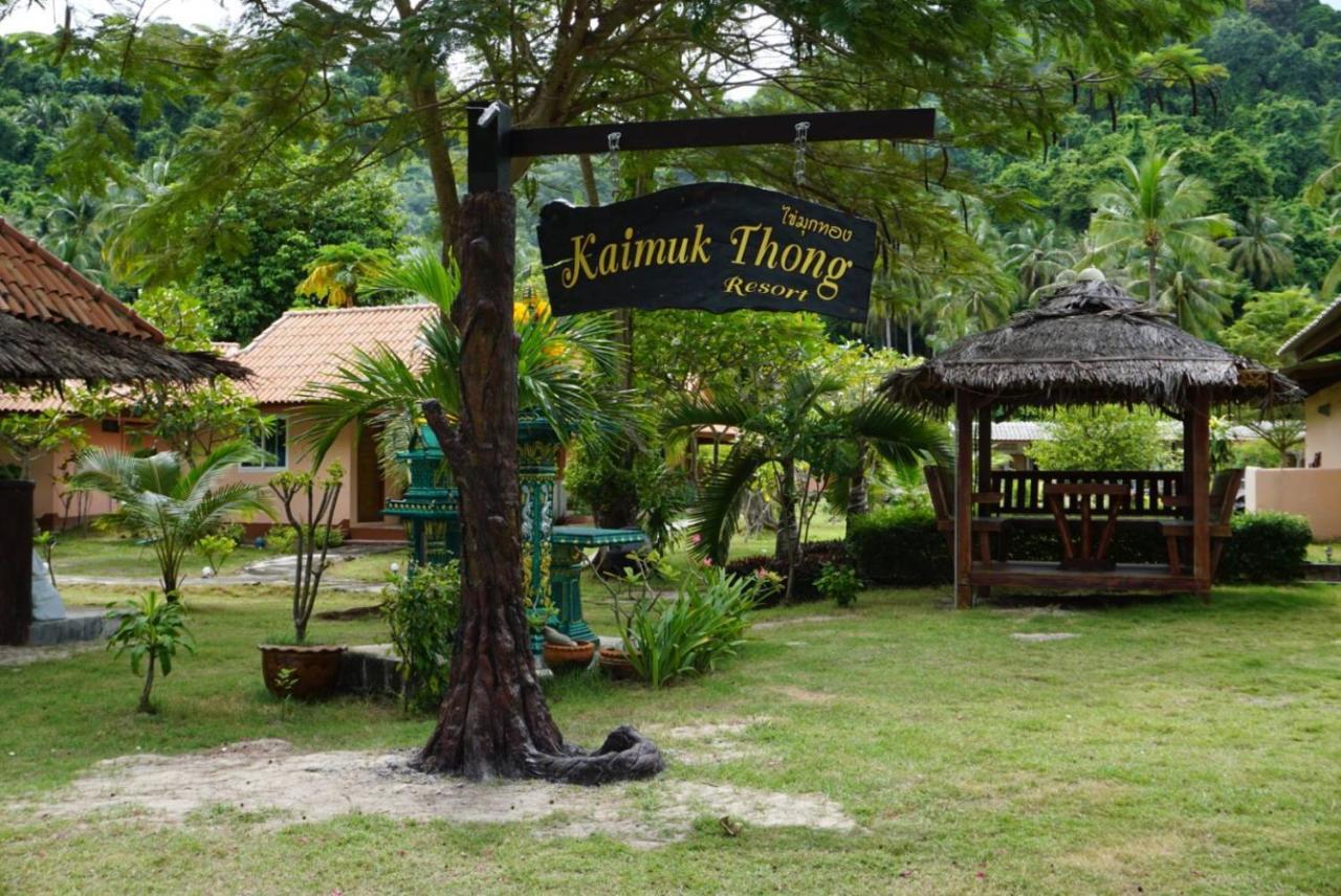 Koh Ngai Kaimuk Thong Resort Экстерьер фото